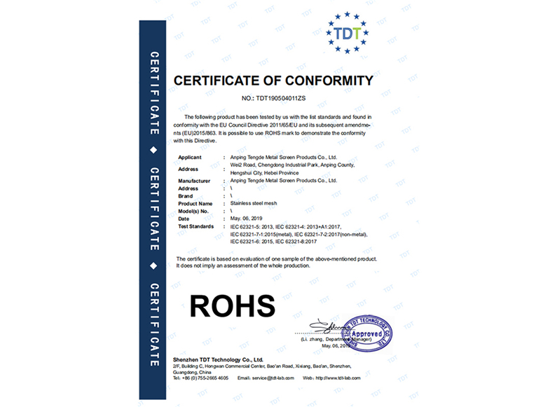 CERTIFICATE OF CONFORMITY(圖1)