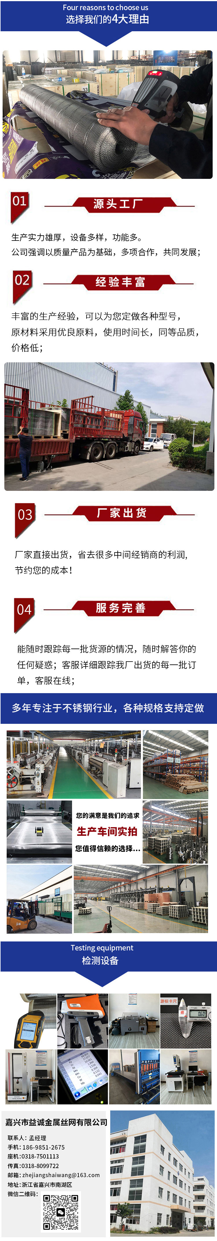 席型網(圖3)
